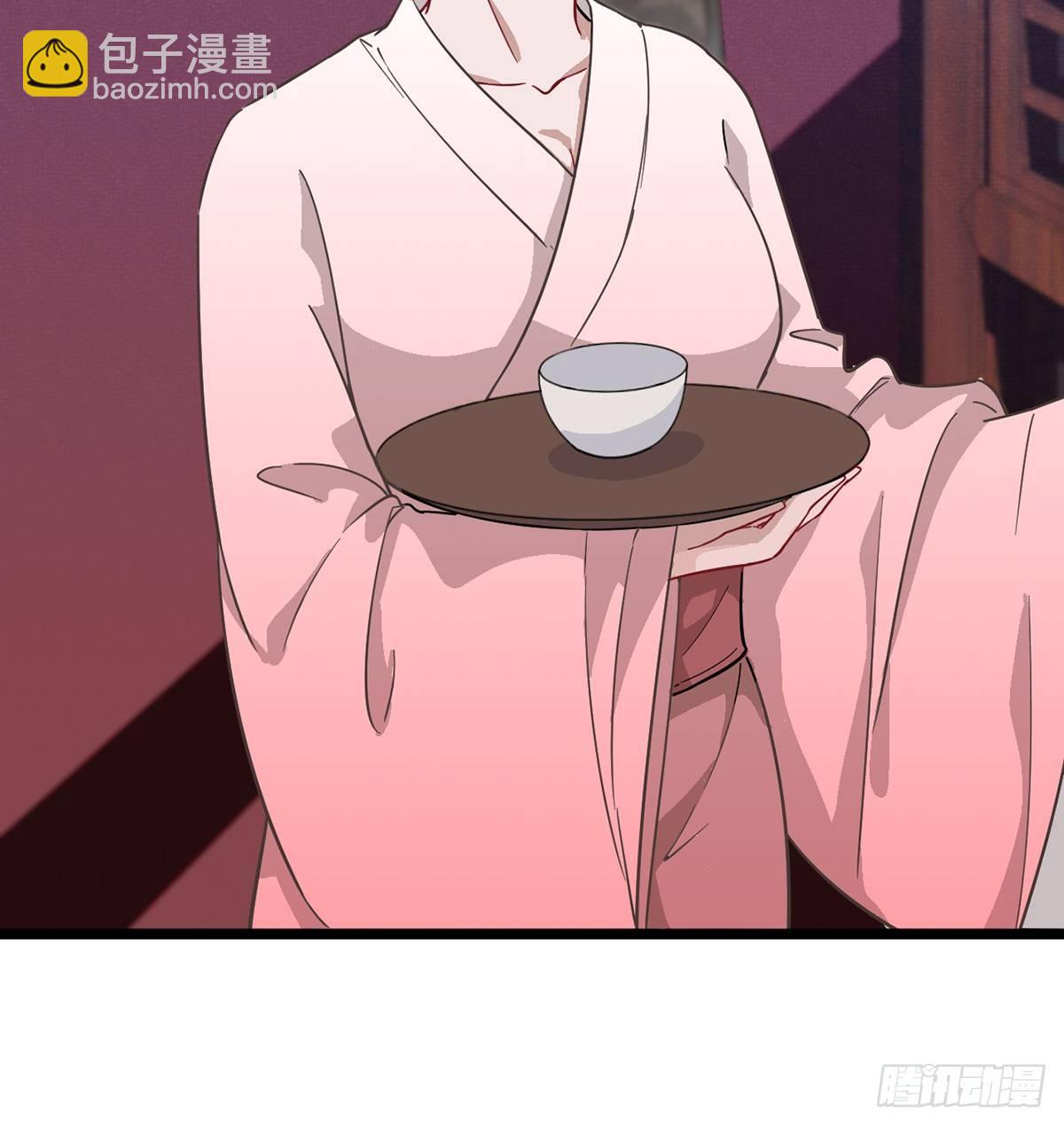 07.杀不留，原来你还有这种&hellip;(1/2)-第8话