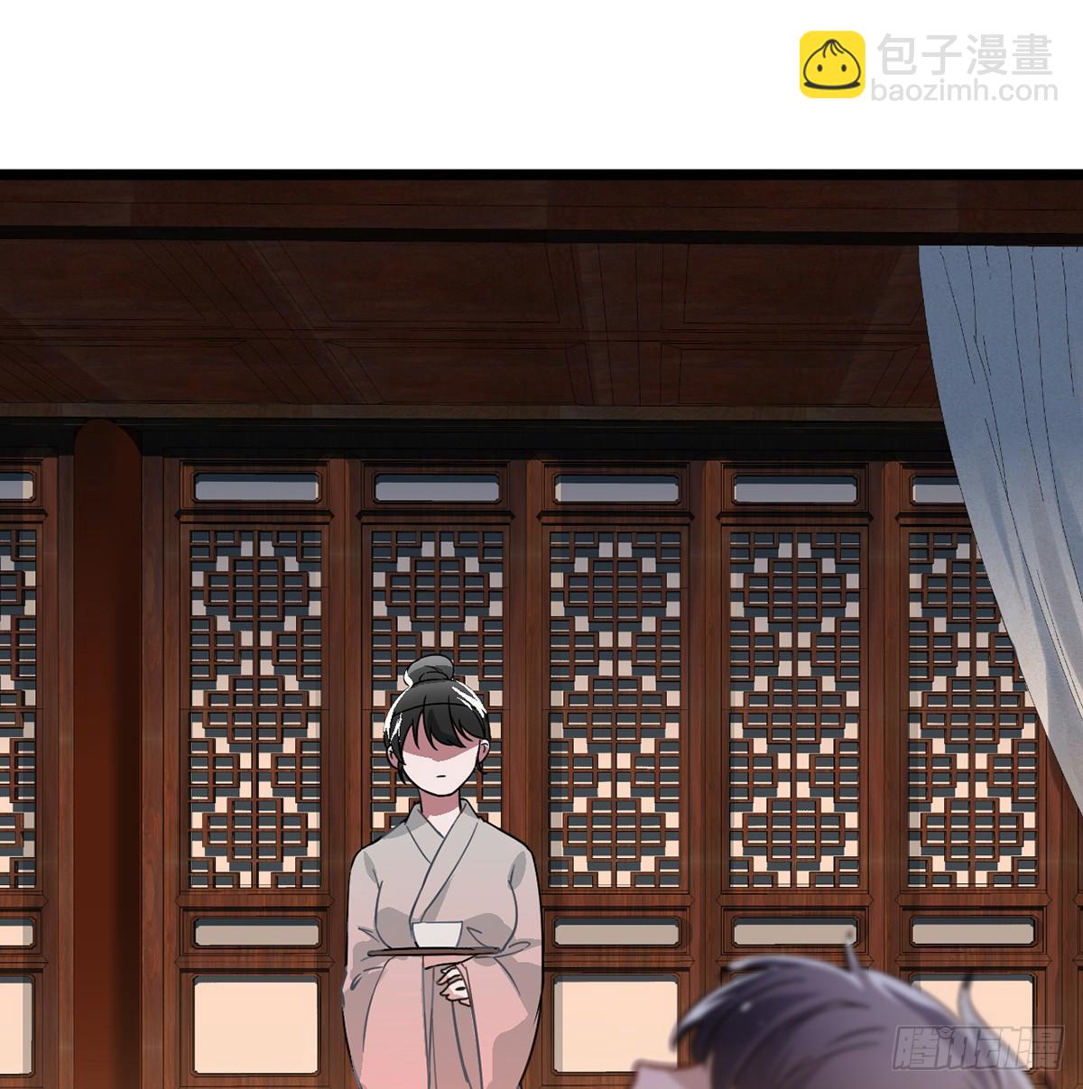 07.杀不留，原来你还有这种&hellip;(1/2)-第8话