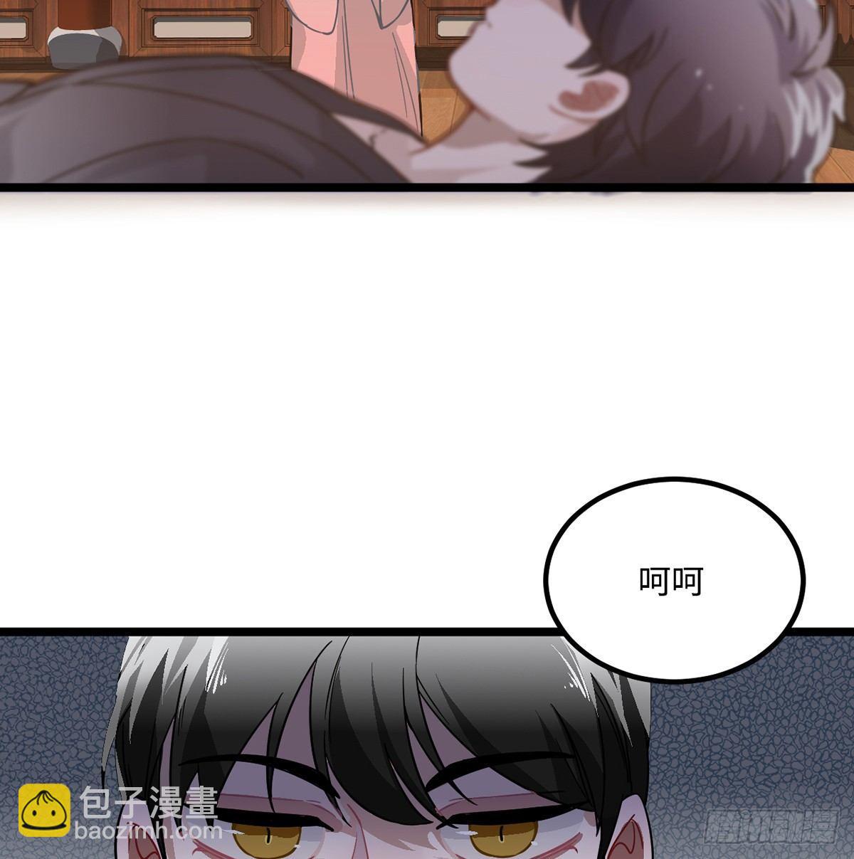 07.杀不留，原来你还有这种&hellip;(1/2)-第8话