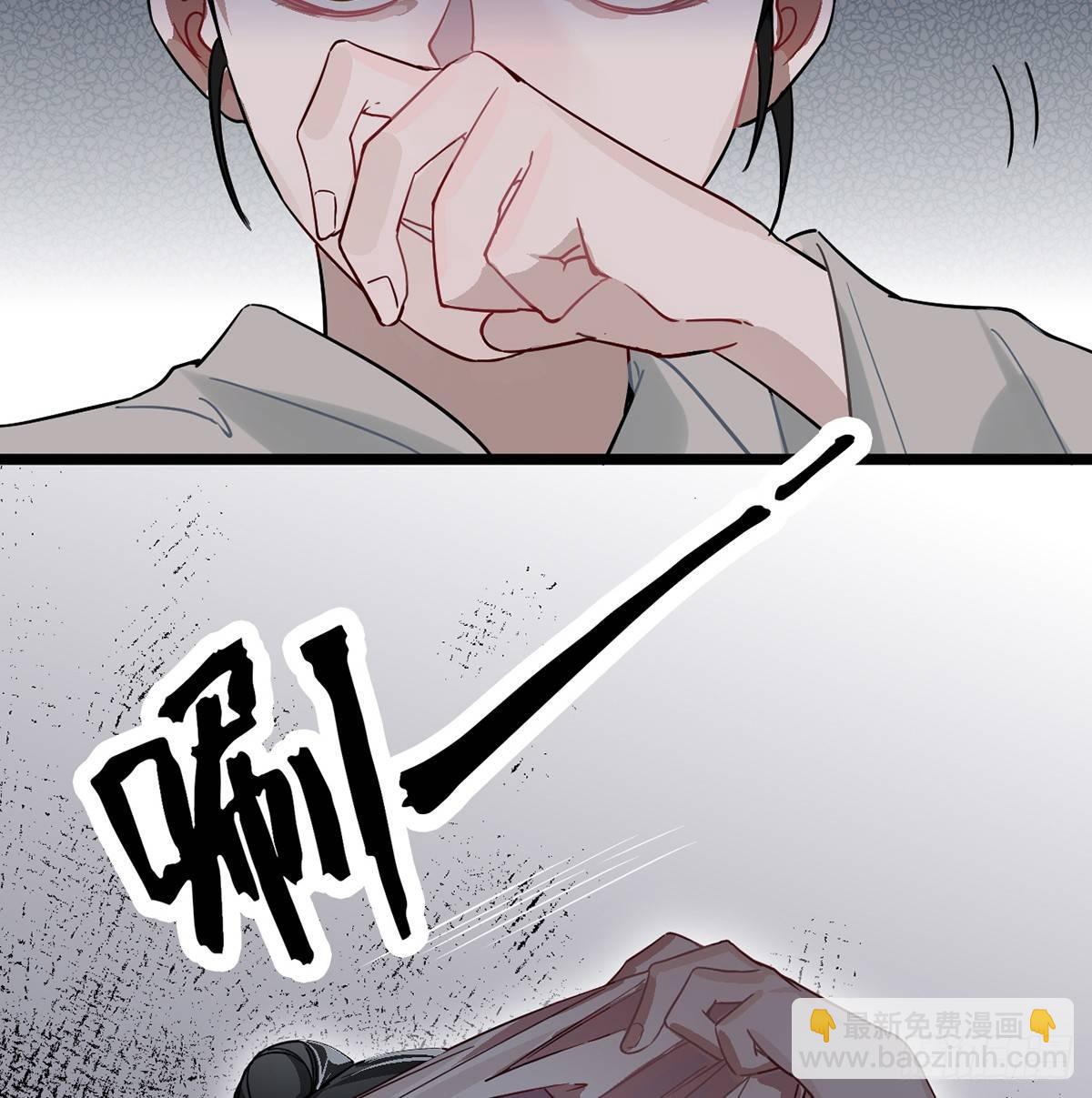07.杀不留，原来你还有这种&hellip;(1/2)-第8话