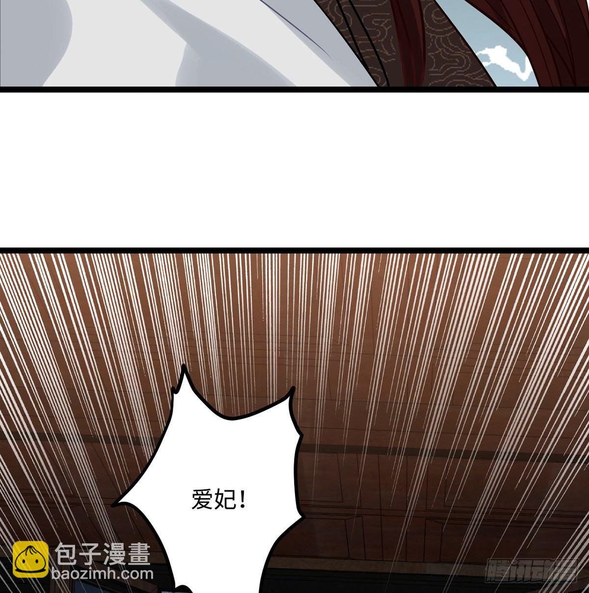 07.杀不留，原来你还有这种&hellip;(1/2)-第8话