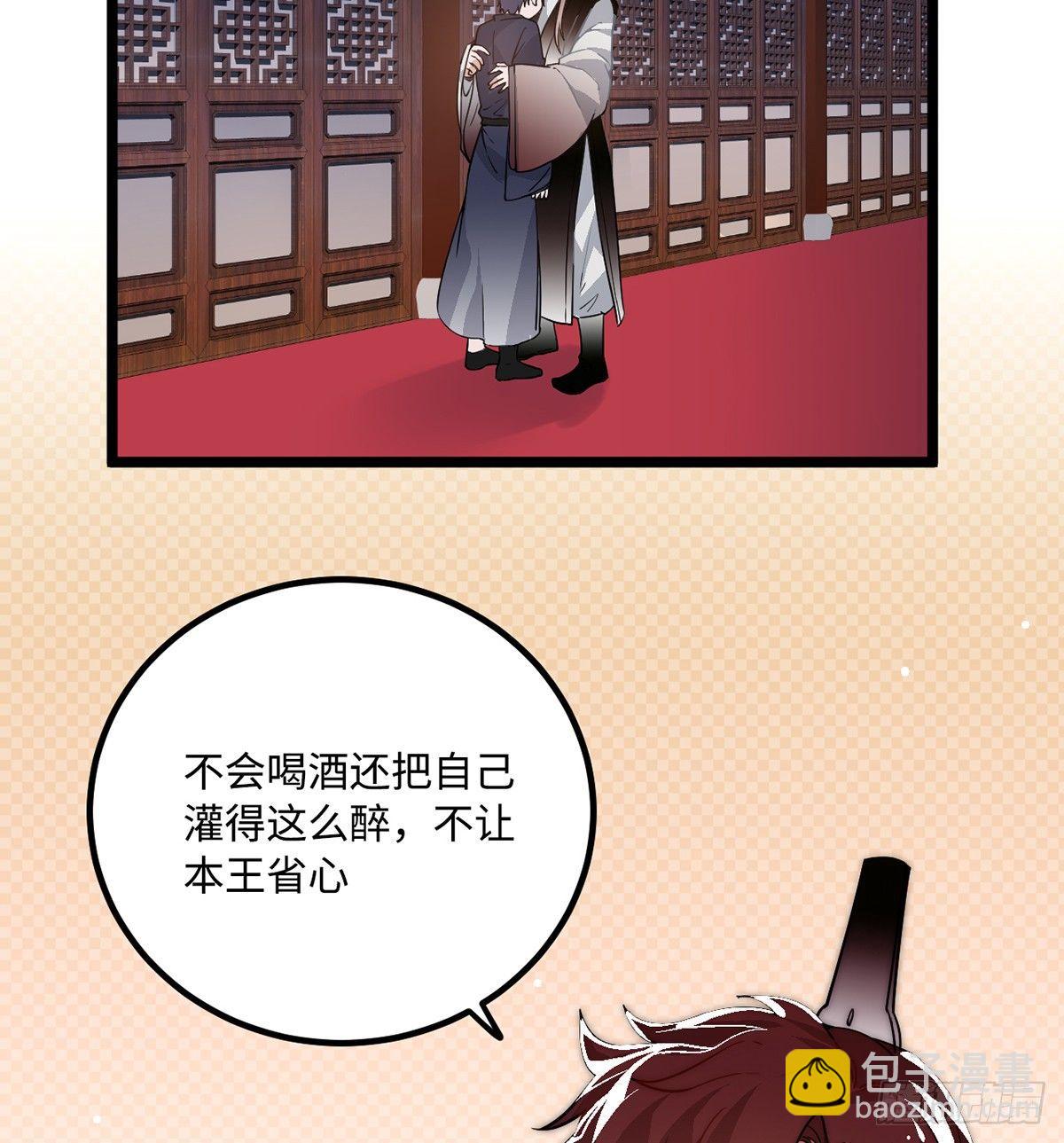07.杀不留，原来你还有这种&hellip;(1/2)-第8话
