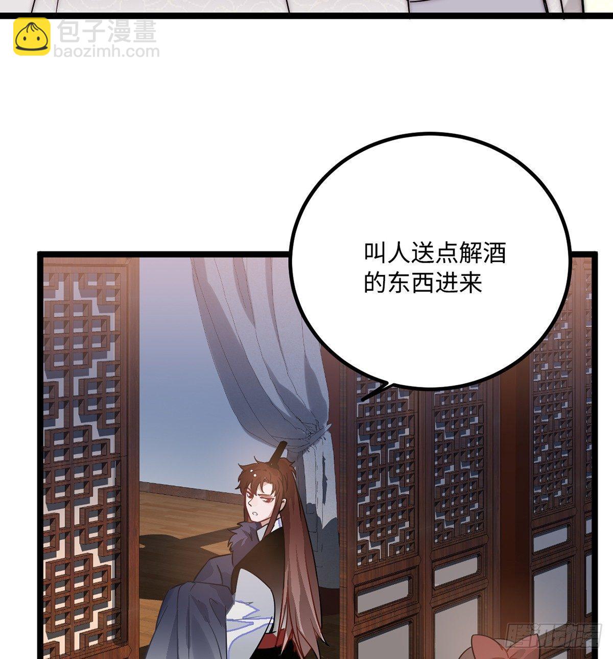 07.杀不留，原来你还有这种&hellip;(1/2)-第8话