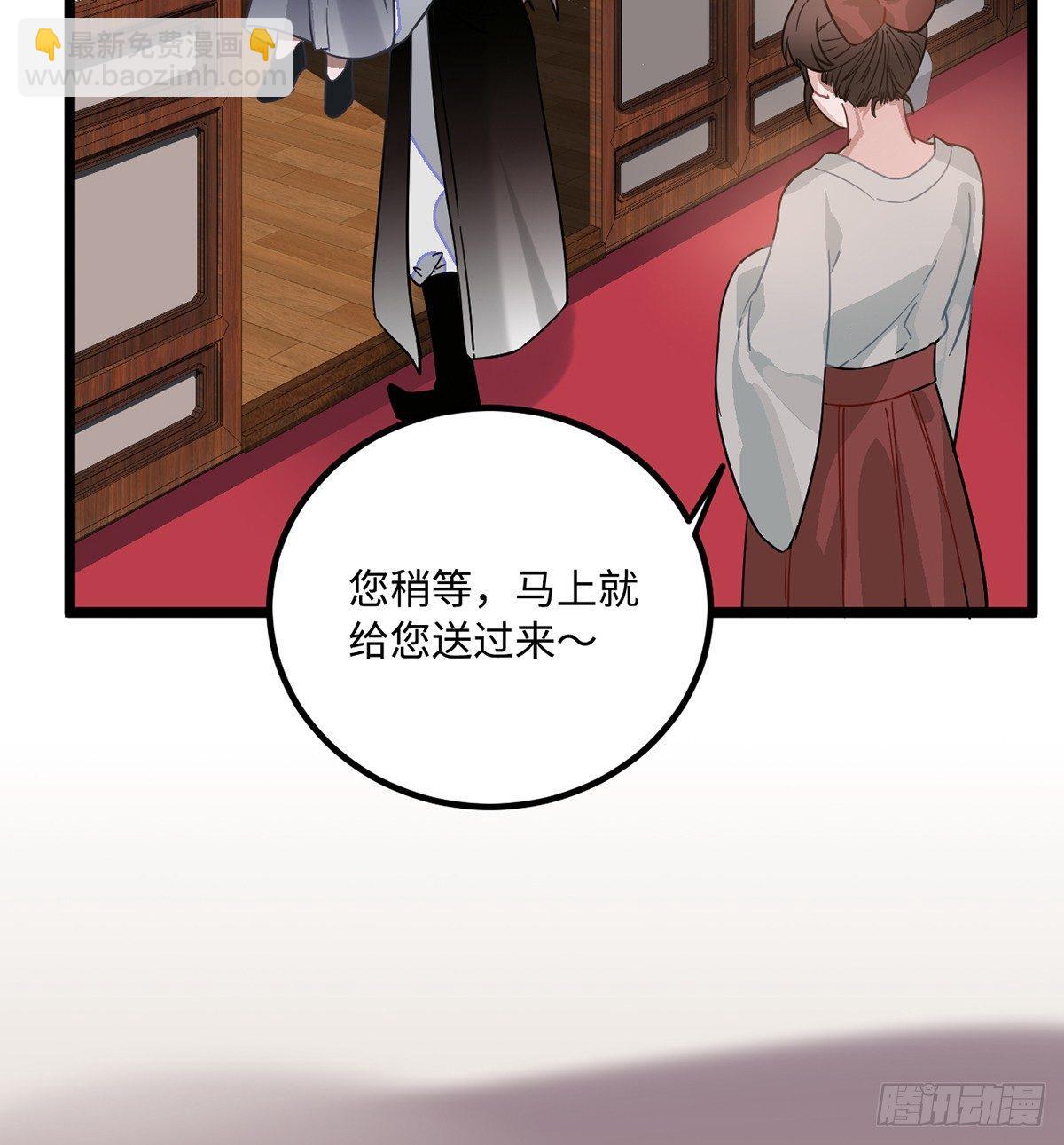07.杀不留，原来你还有这种&hellip;(1/2)-第8话