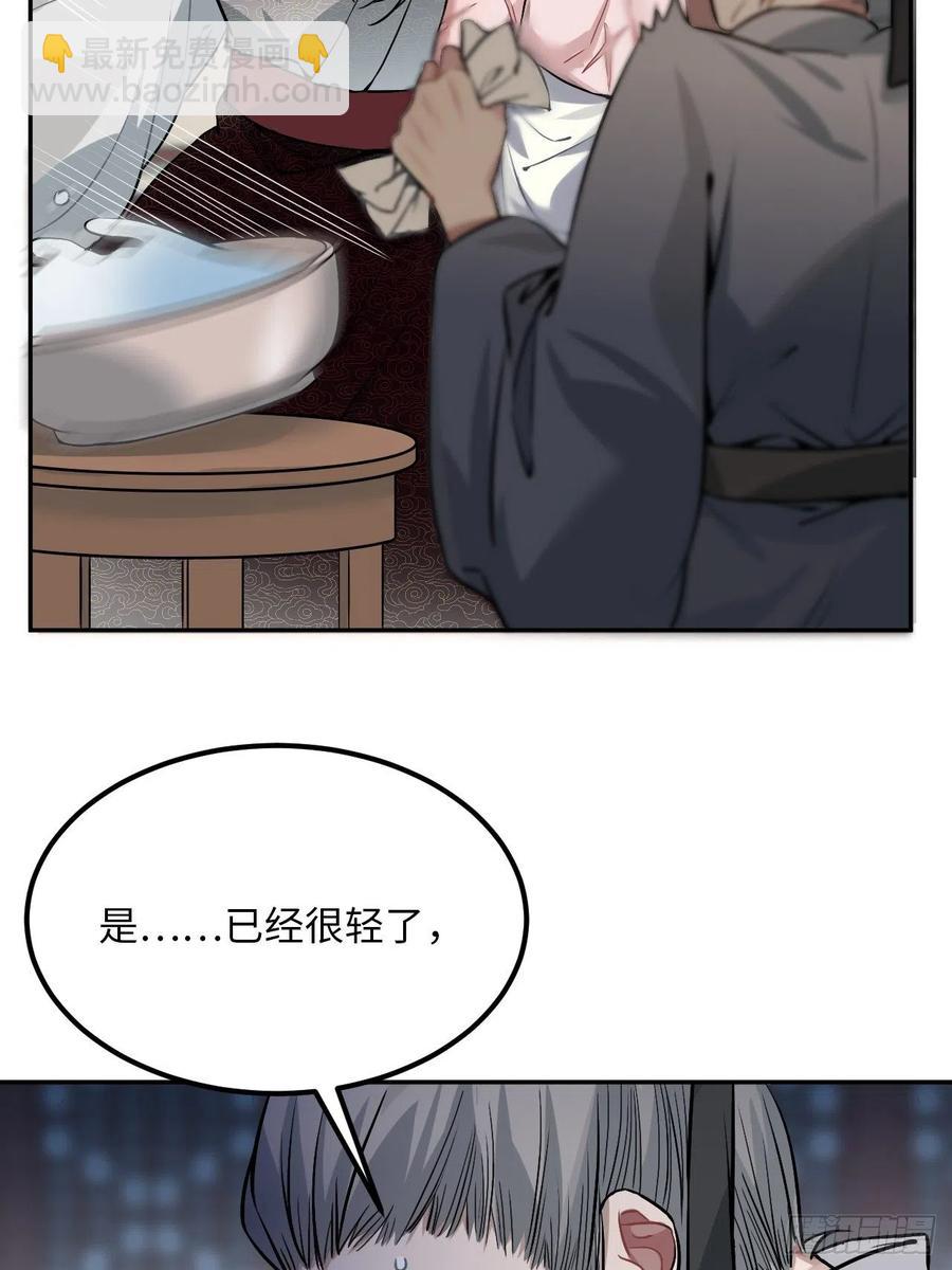 69.偷袭(1/2)-第72话