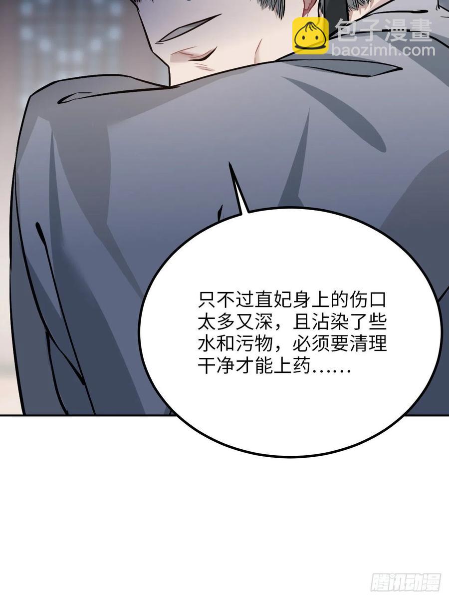 69.偷袭(1/2)-第72话