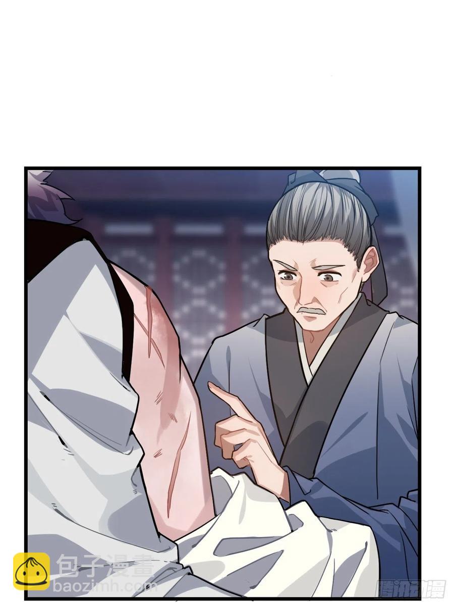 69.偷袭(1/2)-第72话