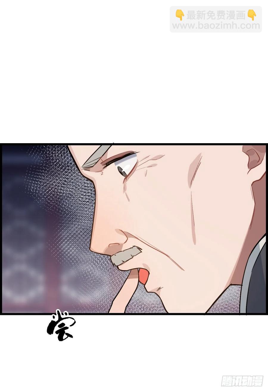 69.偷袭(1/2)-第72话
