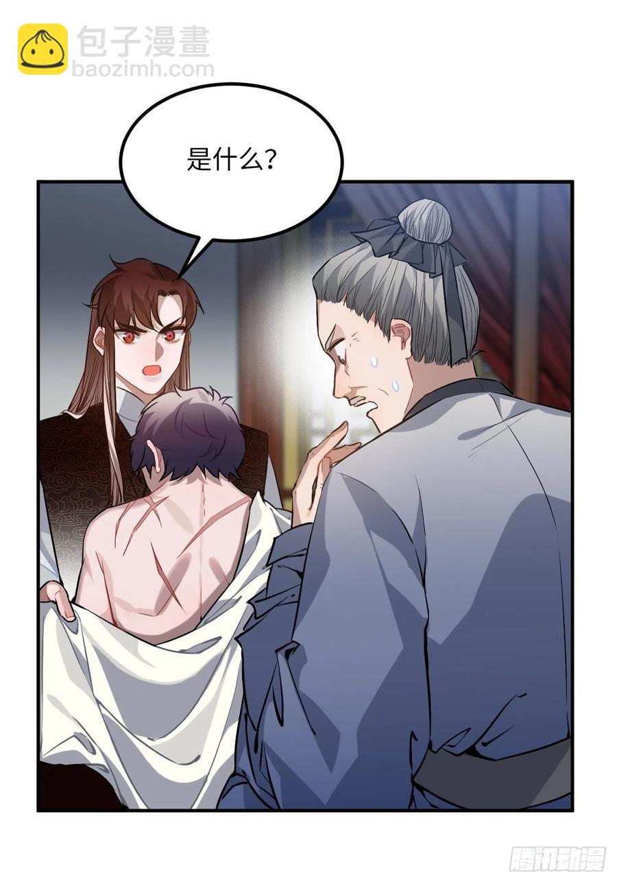 69.偷袭(1/2)-第72话
