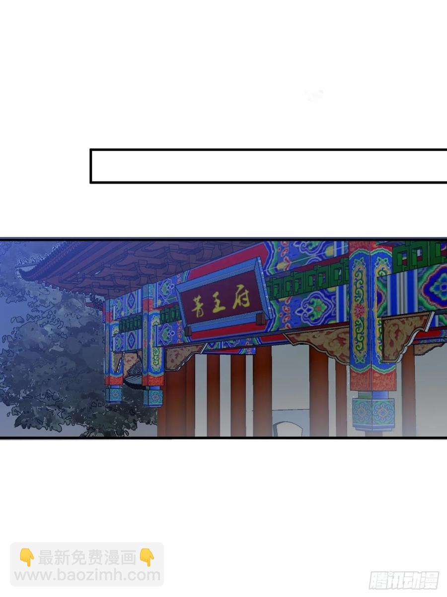 69.偷袭(1/2)-第72话