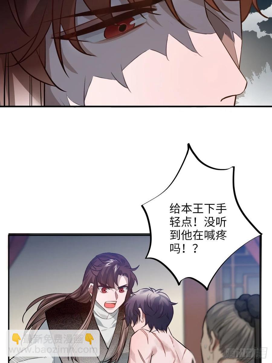 69.偷袭(1/2)-第72话