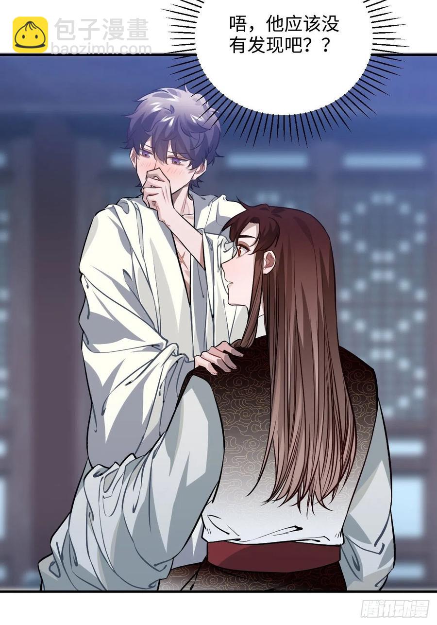 71.偏僻的天赋点(1/2)-第74话
