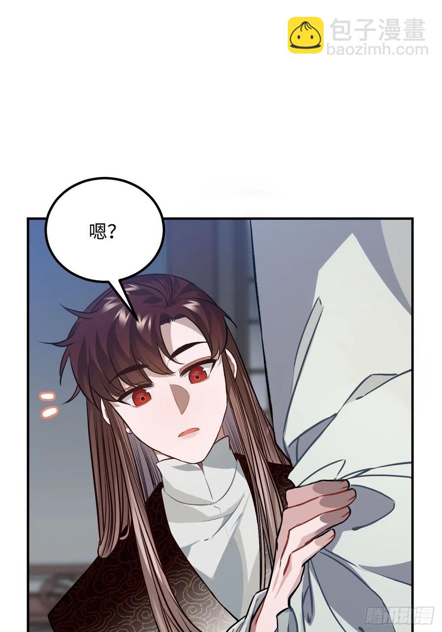 71.偏僻的天赋点(1/2)-第74话