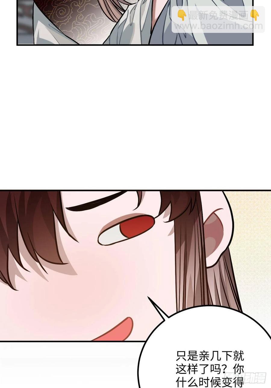 71.偏僻的天赋点(1/2)-第74话