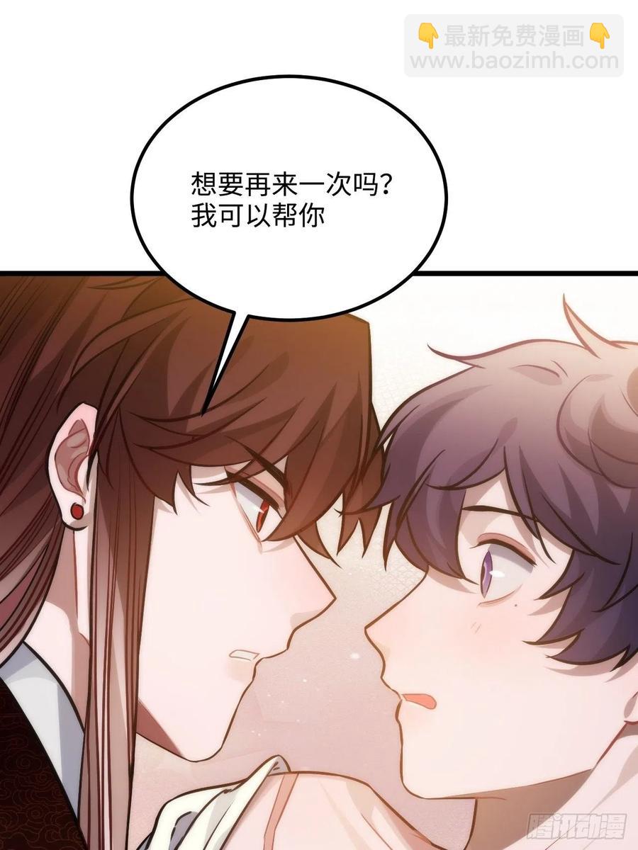 71.偏僻的天赋点(1/2)-第74话