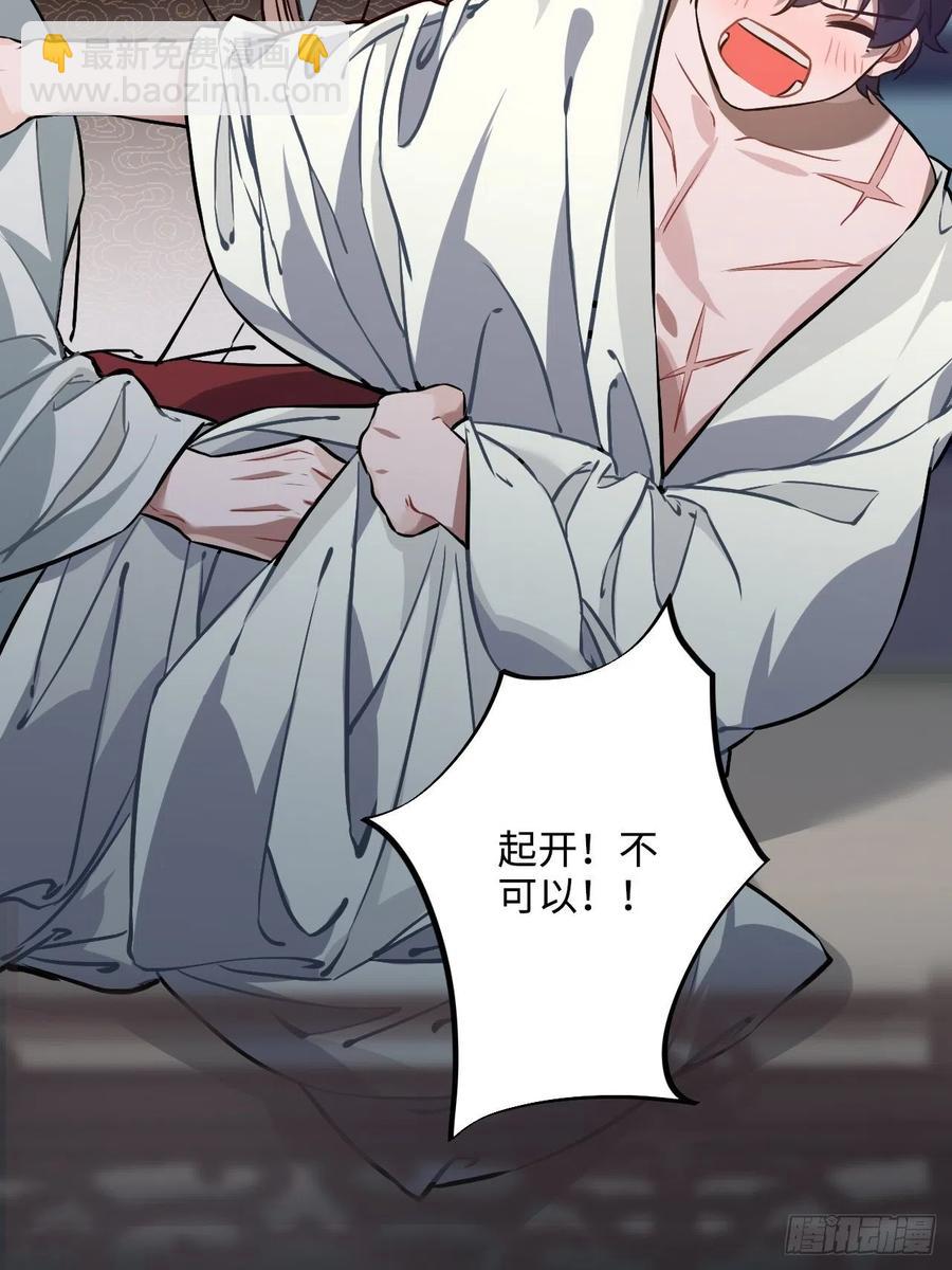 71.偏僻的天赋点(1/2)-第74话