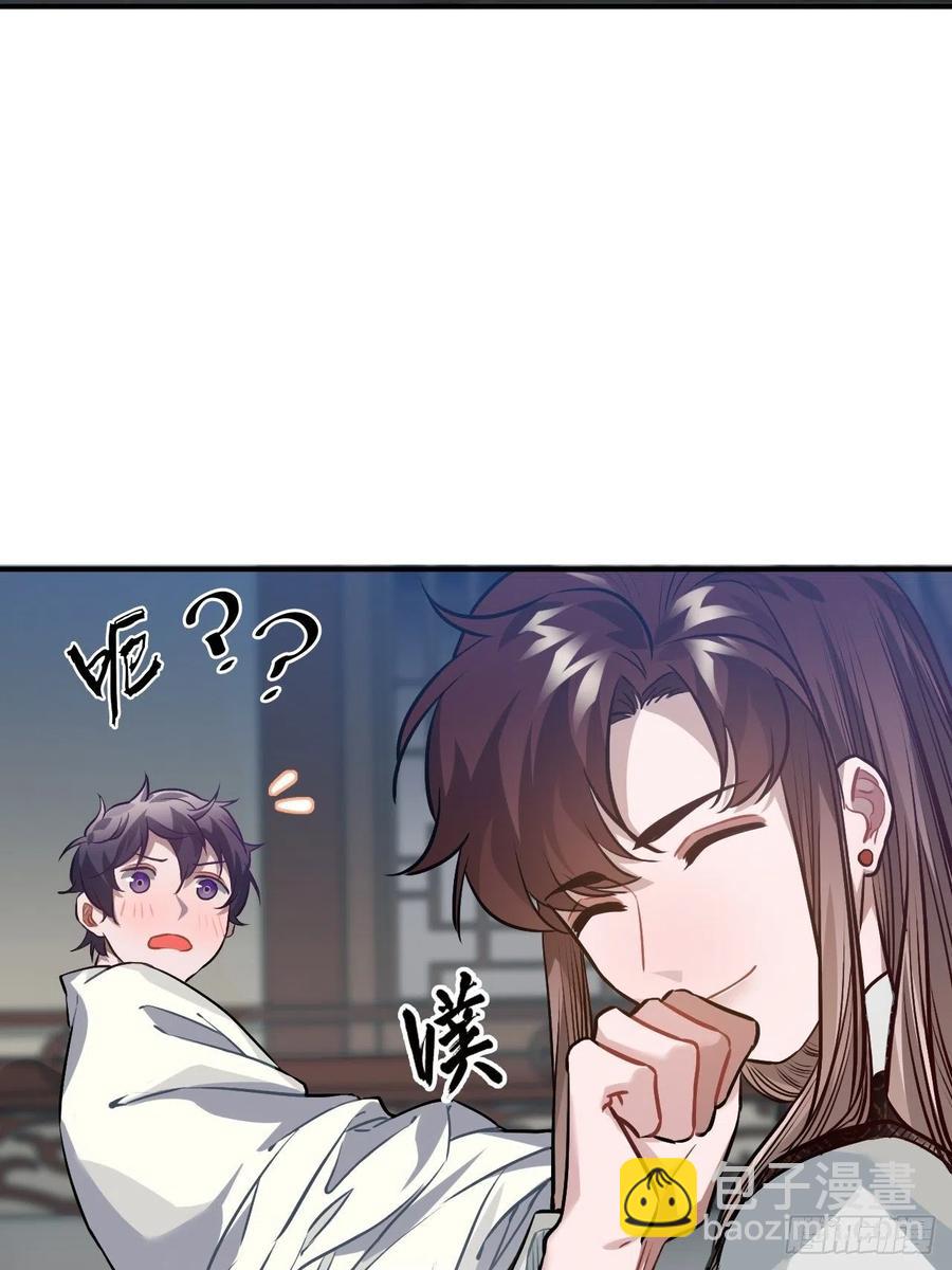 71.偏僻的天赋点(1/2)-第74话