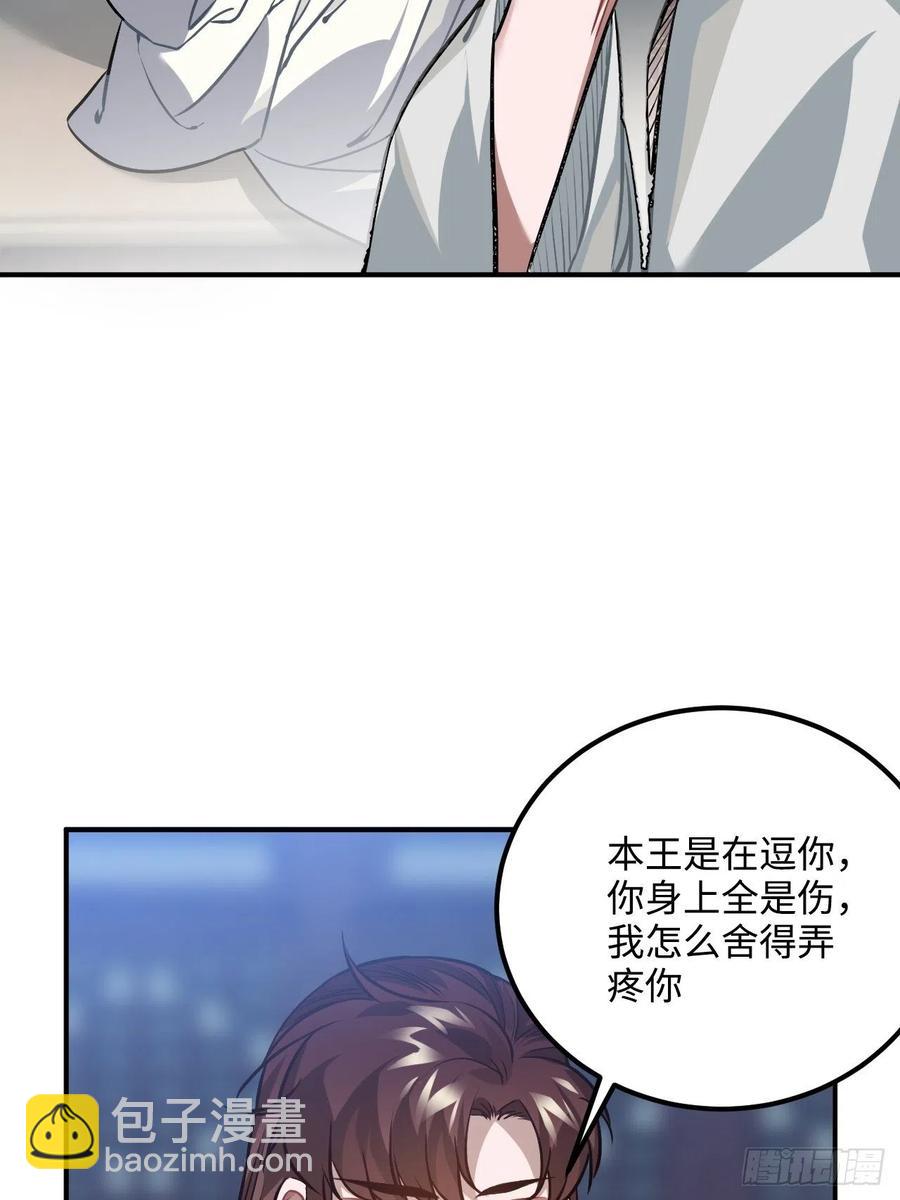 71.偏僻的天赋点(1/2)-第74话
