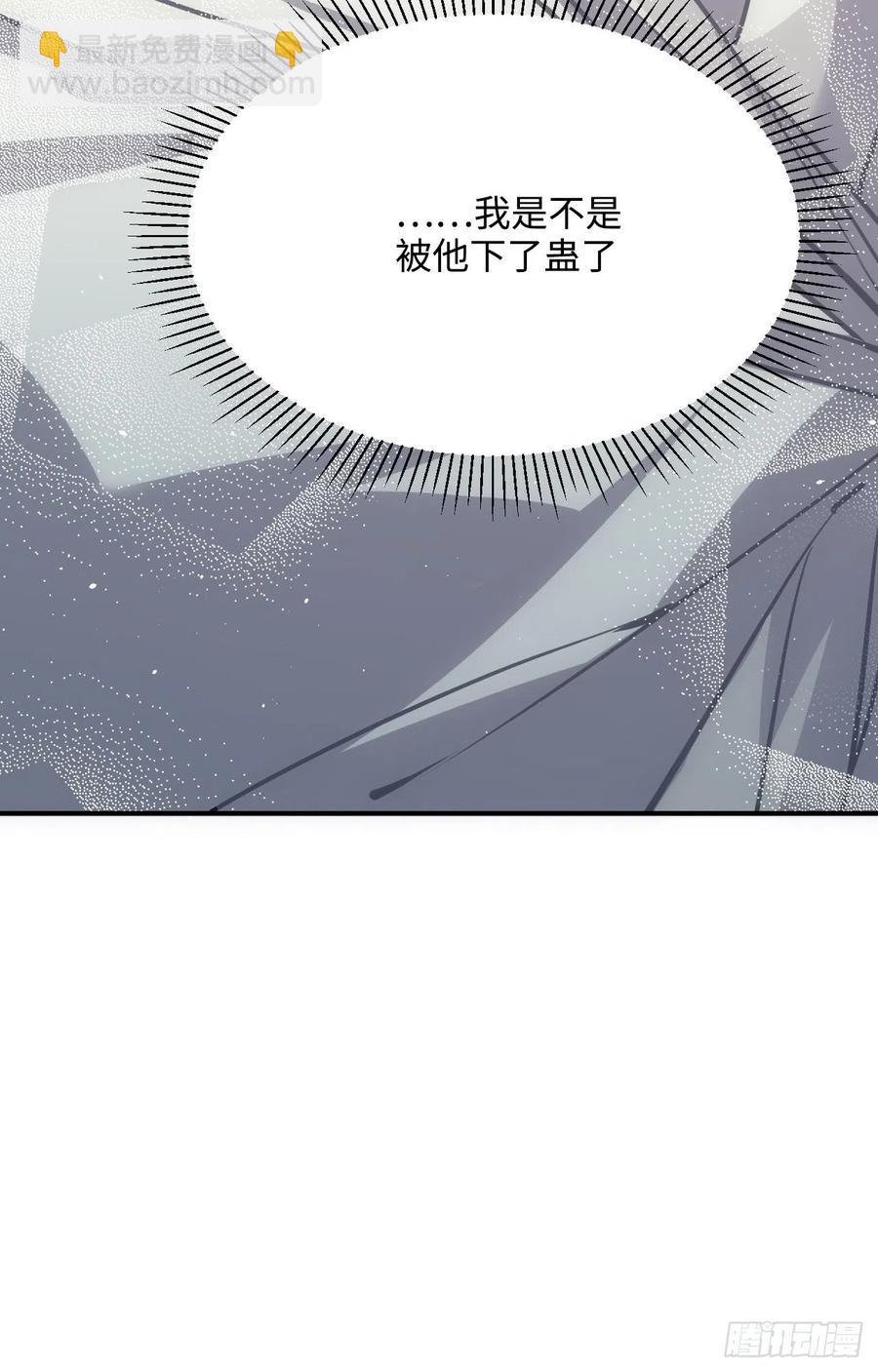71.偏僻的天赋点(1/2)-第74话