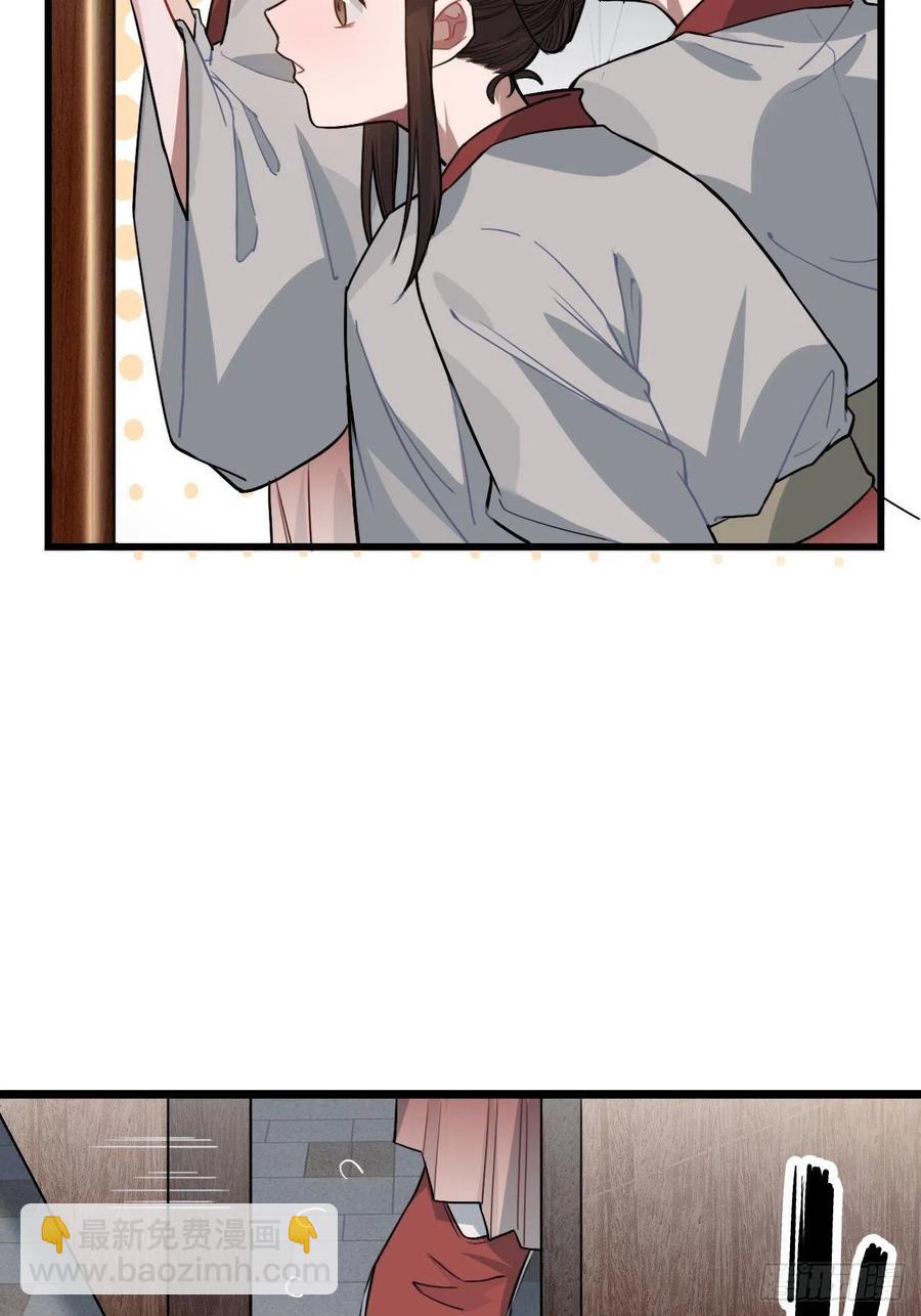 71.偏僻的天赋点(1/2)-第74话