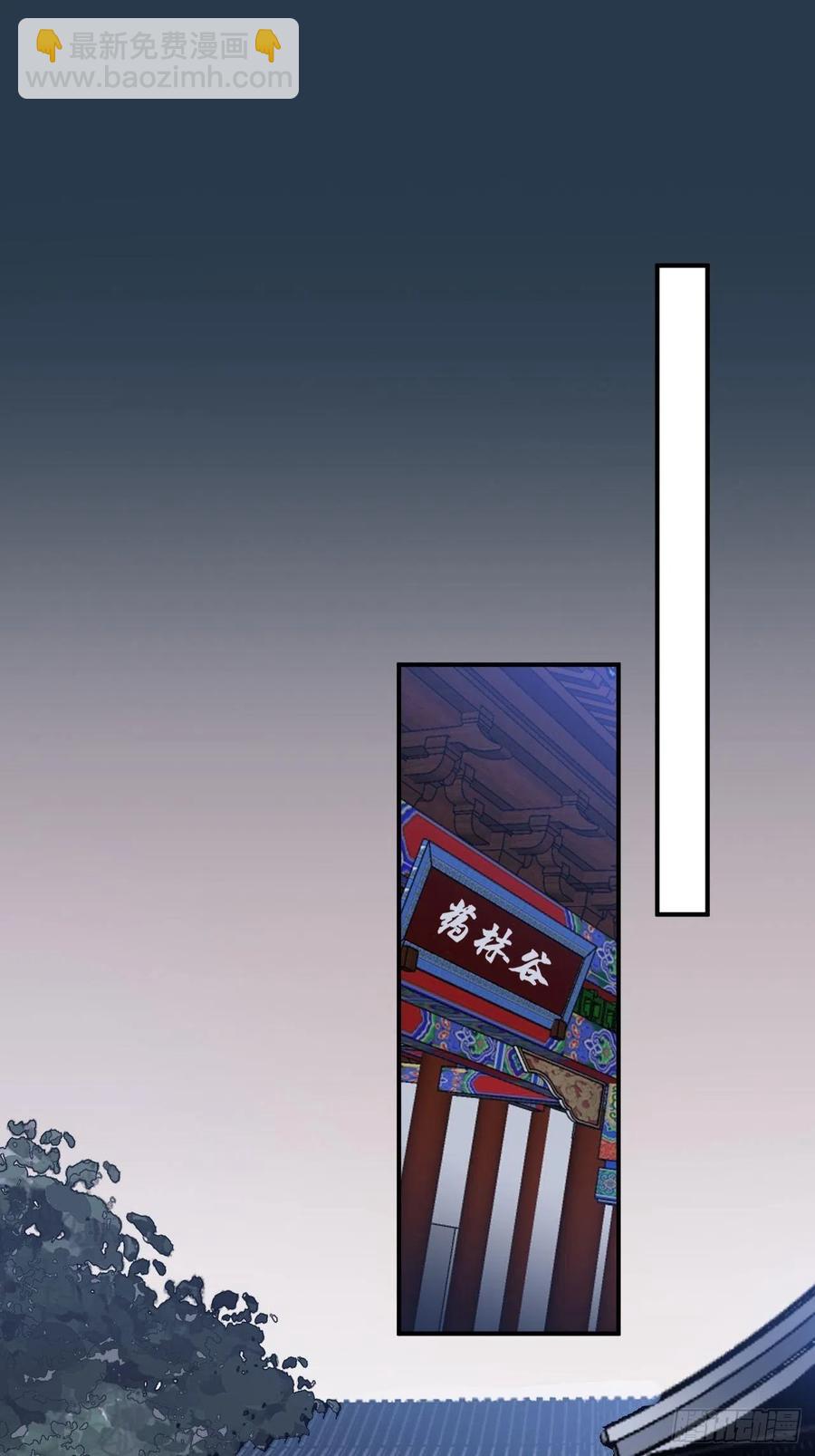 71.偏僻的天赋点(1/2)-第74话