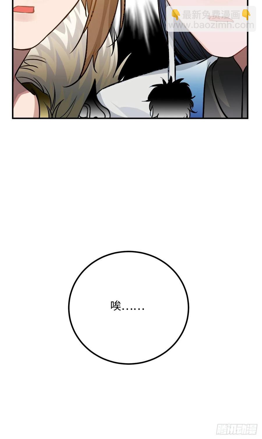 71.偏僻的天赋点(1/2)-第74话