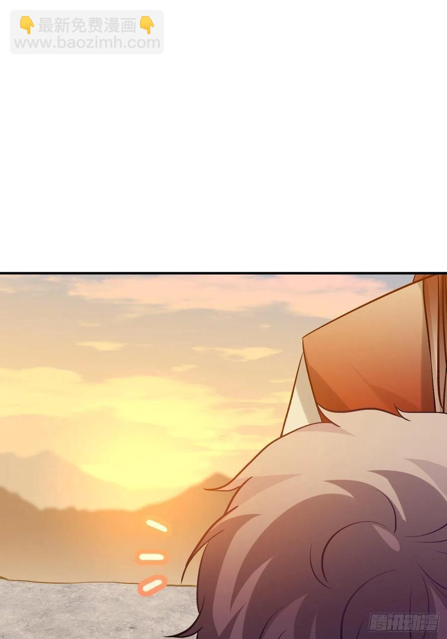 73.冰滑(1/2)-第76话