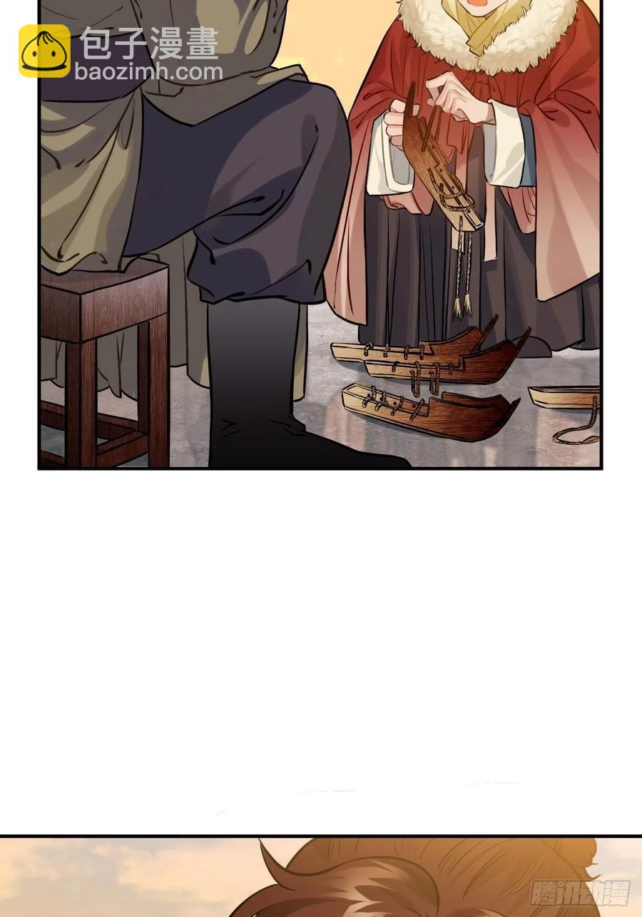73.冰滑(1/2)-第76话