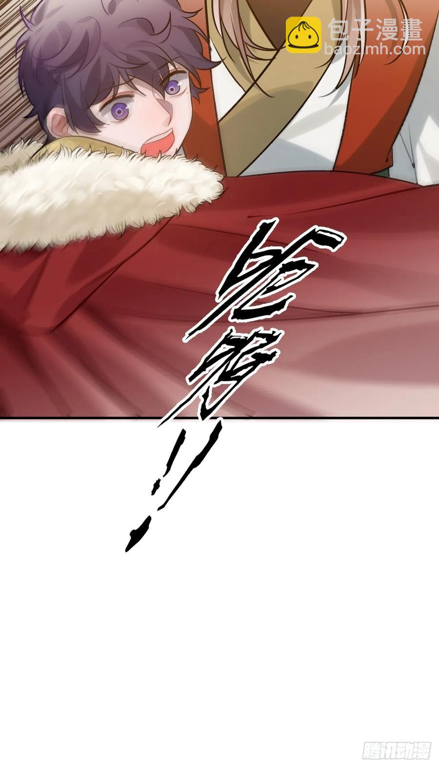 73.冰滑(1/2)-第76话