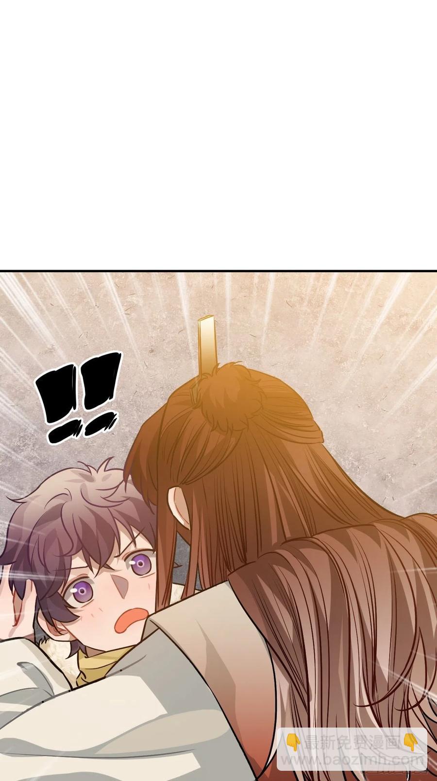 73.冰滑(1/2)-第76话
