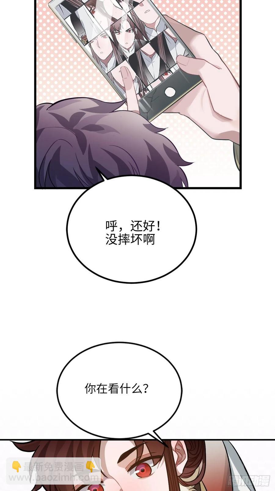 73.冰滑(1/2)-第76话