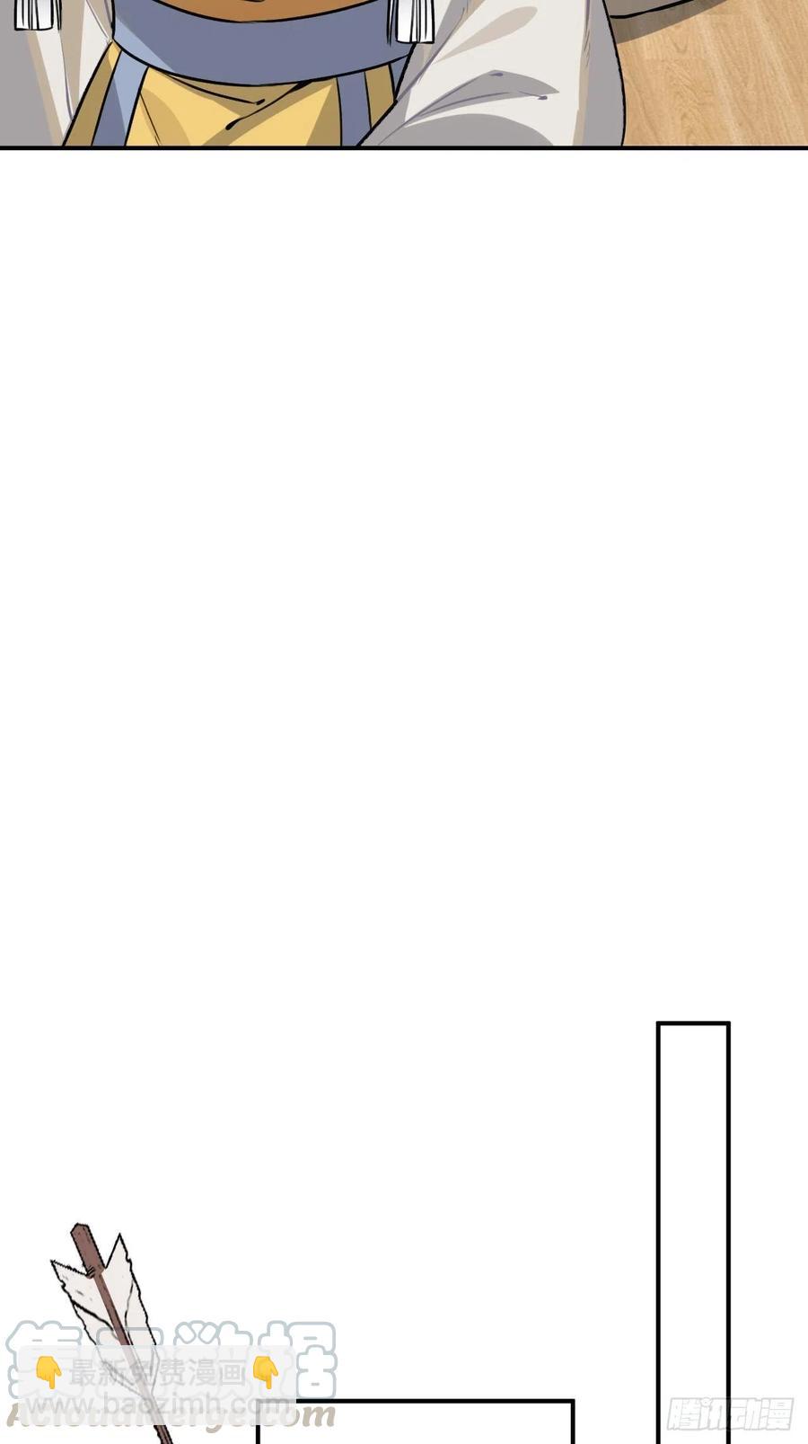 75.任性(1/2)-第78话