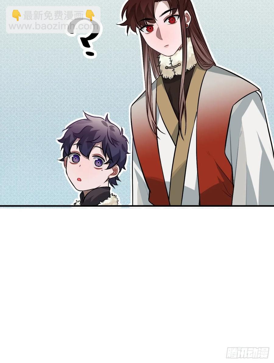 77.正房危机？(1/2)-第80话