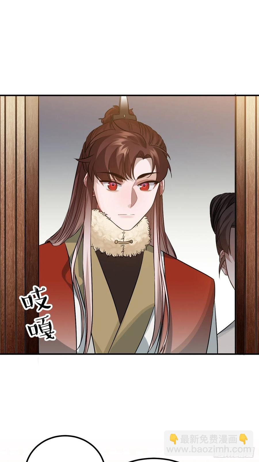 77.正房危机？(1/2)-第80话