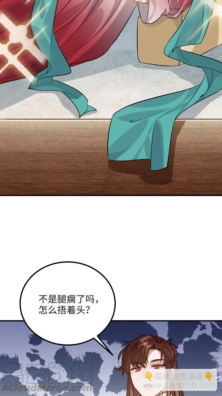 77.正房危机？(1/2)-第80话