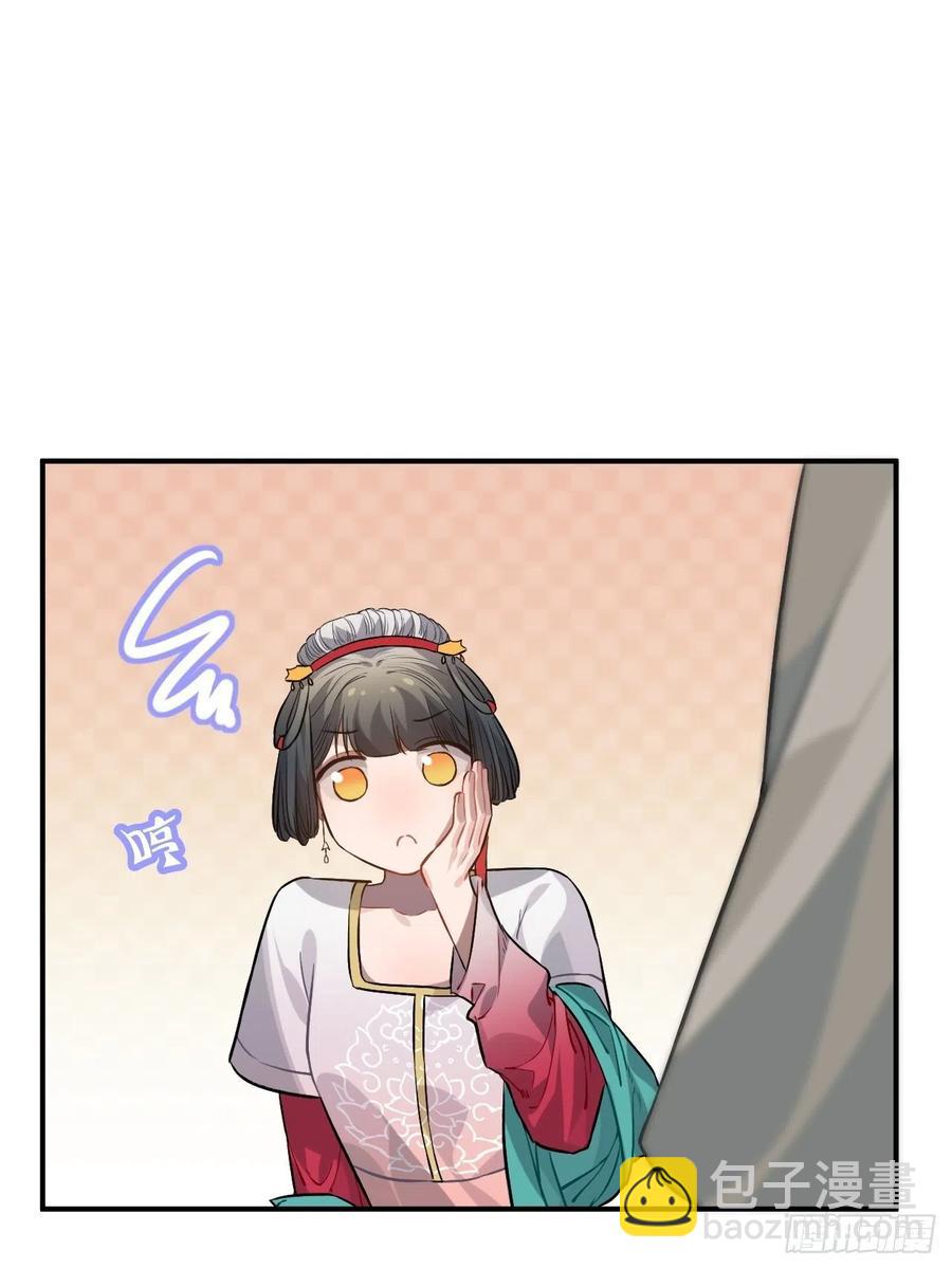 77.正房危机？(1/2)-第80话