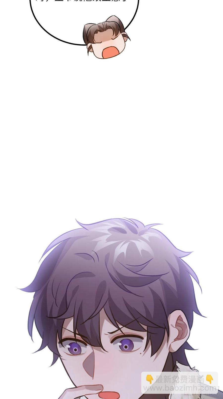 77.正房危机？(1/2)-第80话