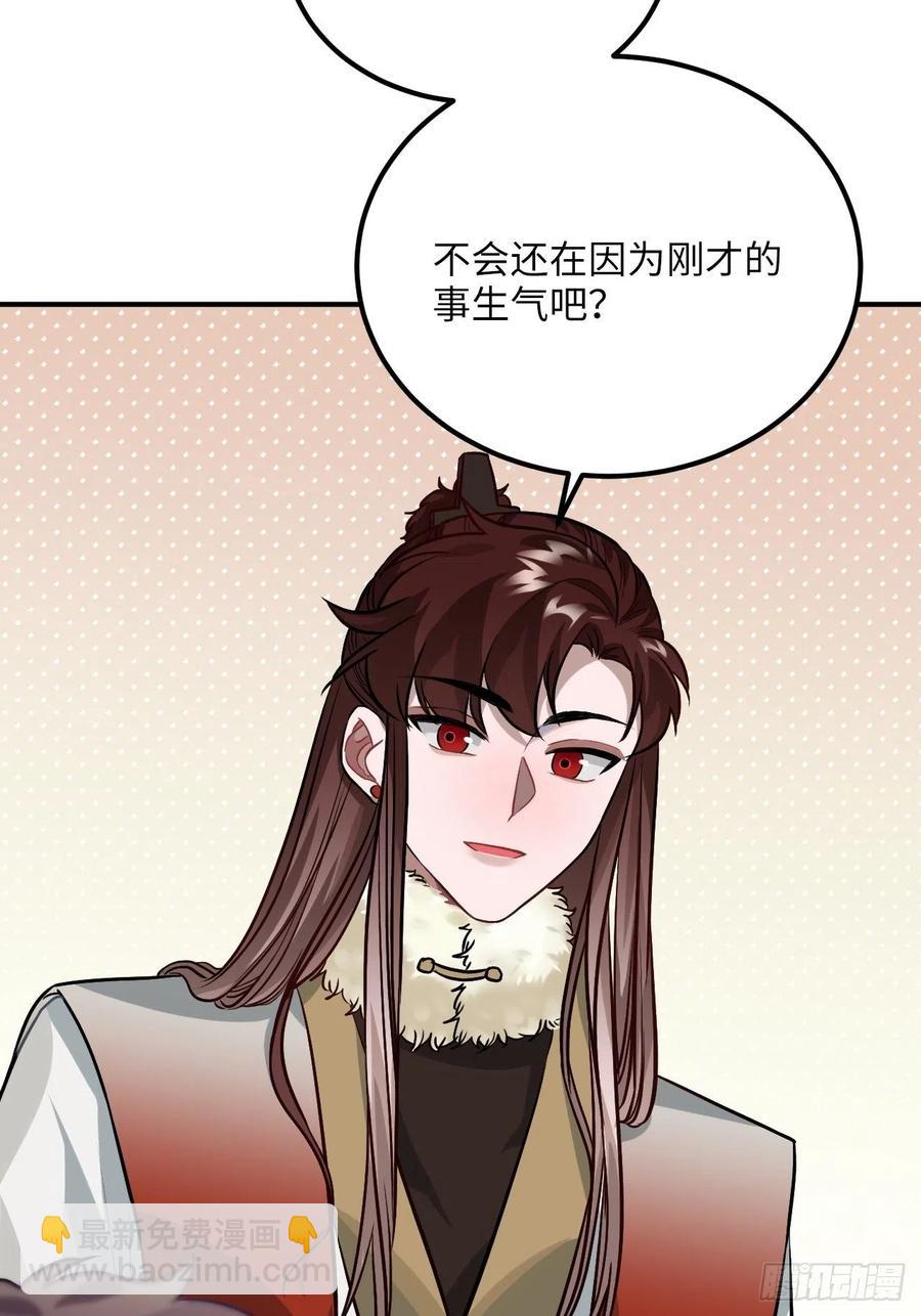 77.正房危机？(1/2)-第80话