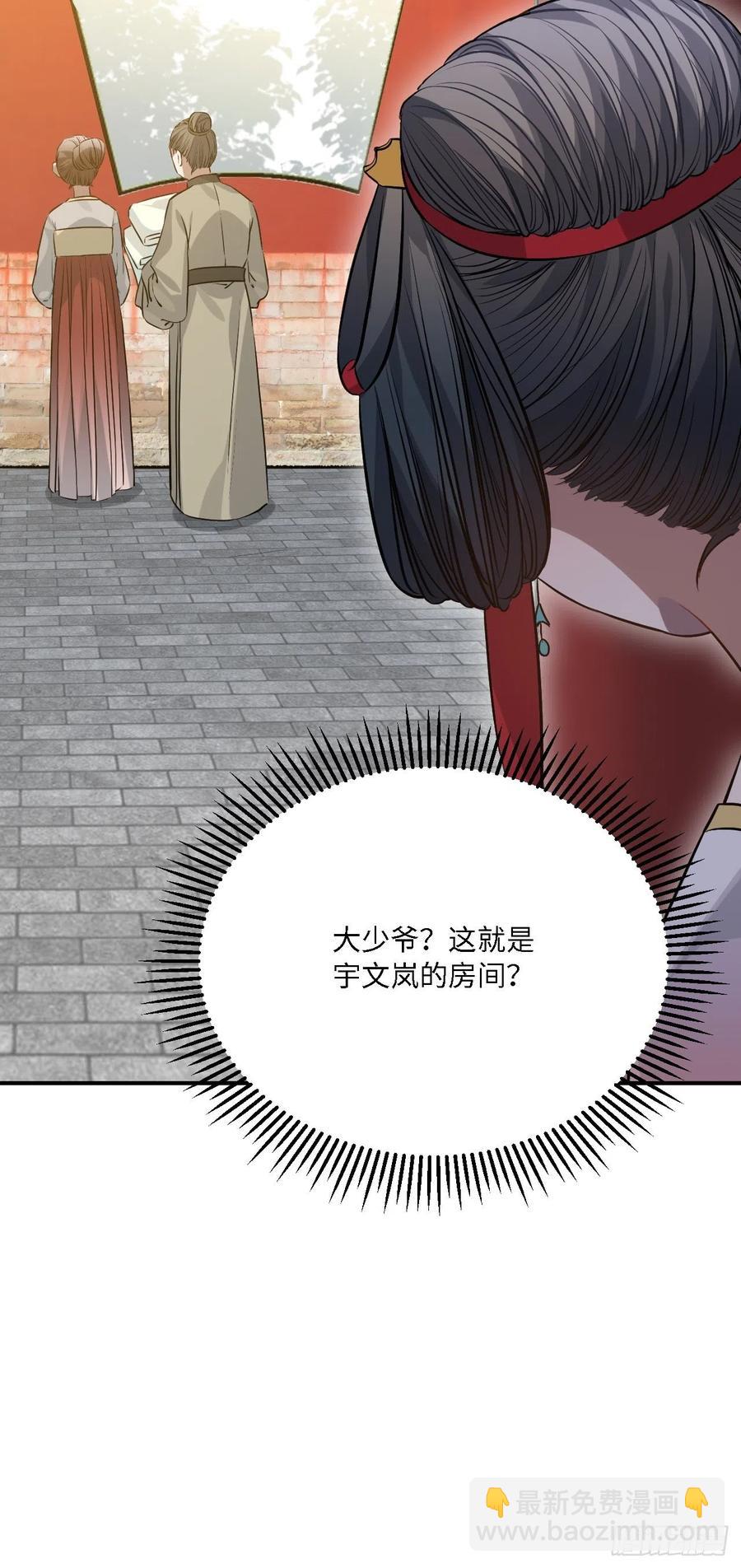 79.放心，他是男孩子！(1/2)-第82话