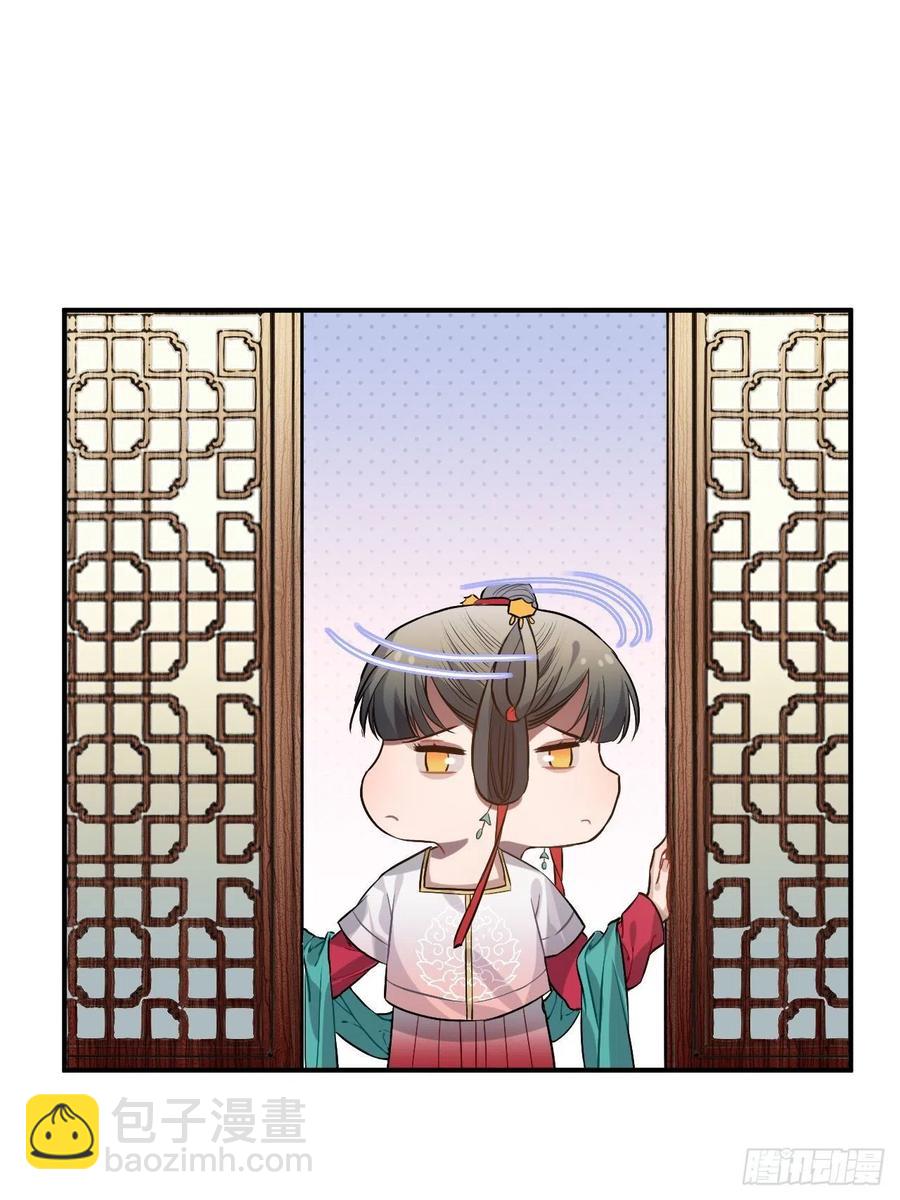 79.放心，他是男孩子！(1/2)-第82话