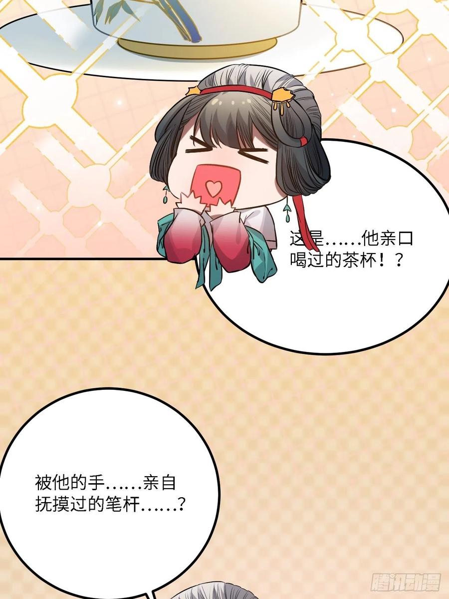 79.放心，他是男孩子！(1/2)-第82话