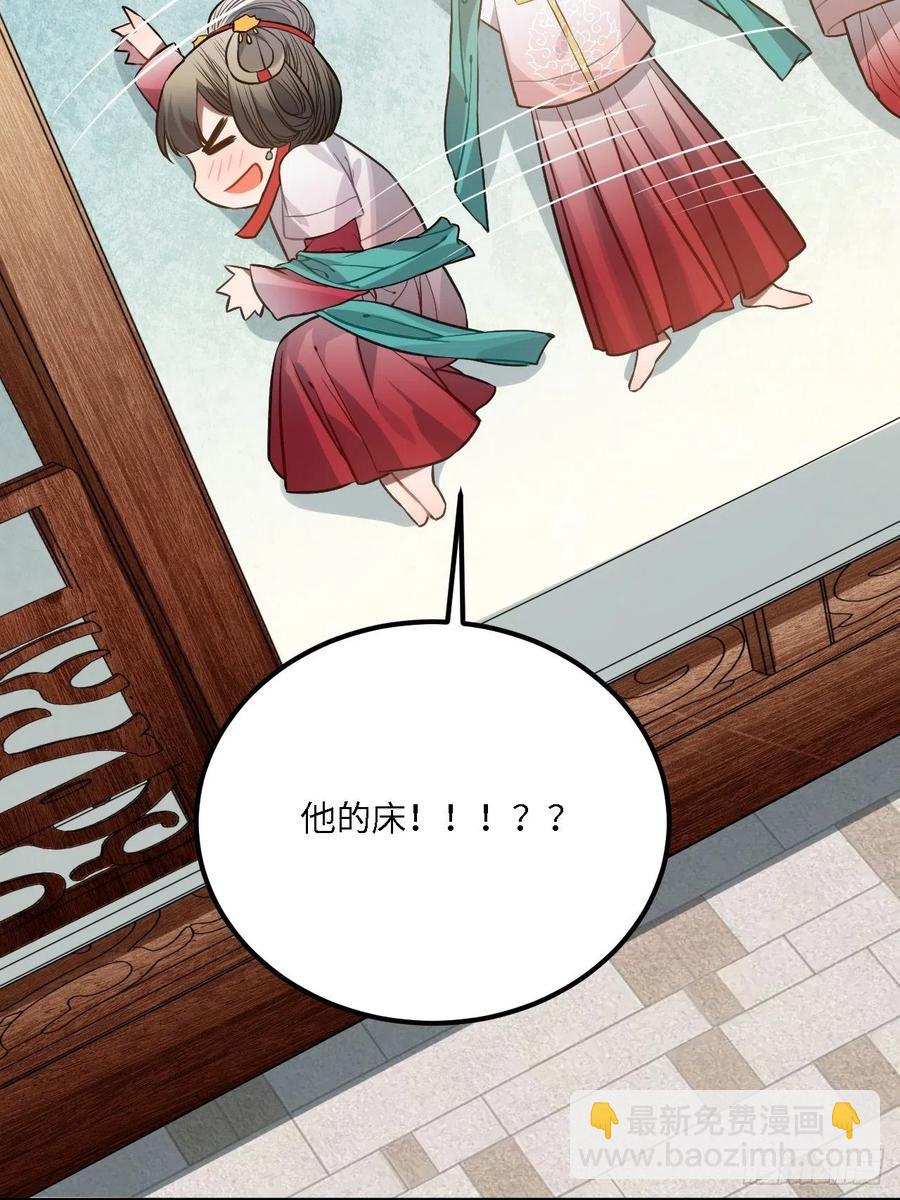 79.放心，他是男孩子！(1/2)-第82话