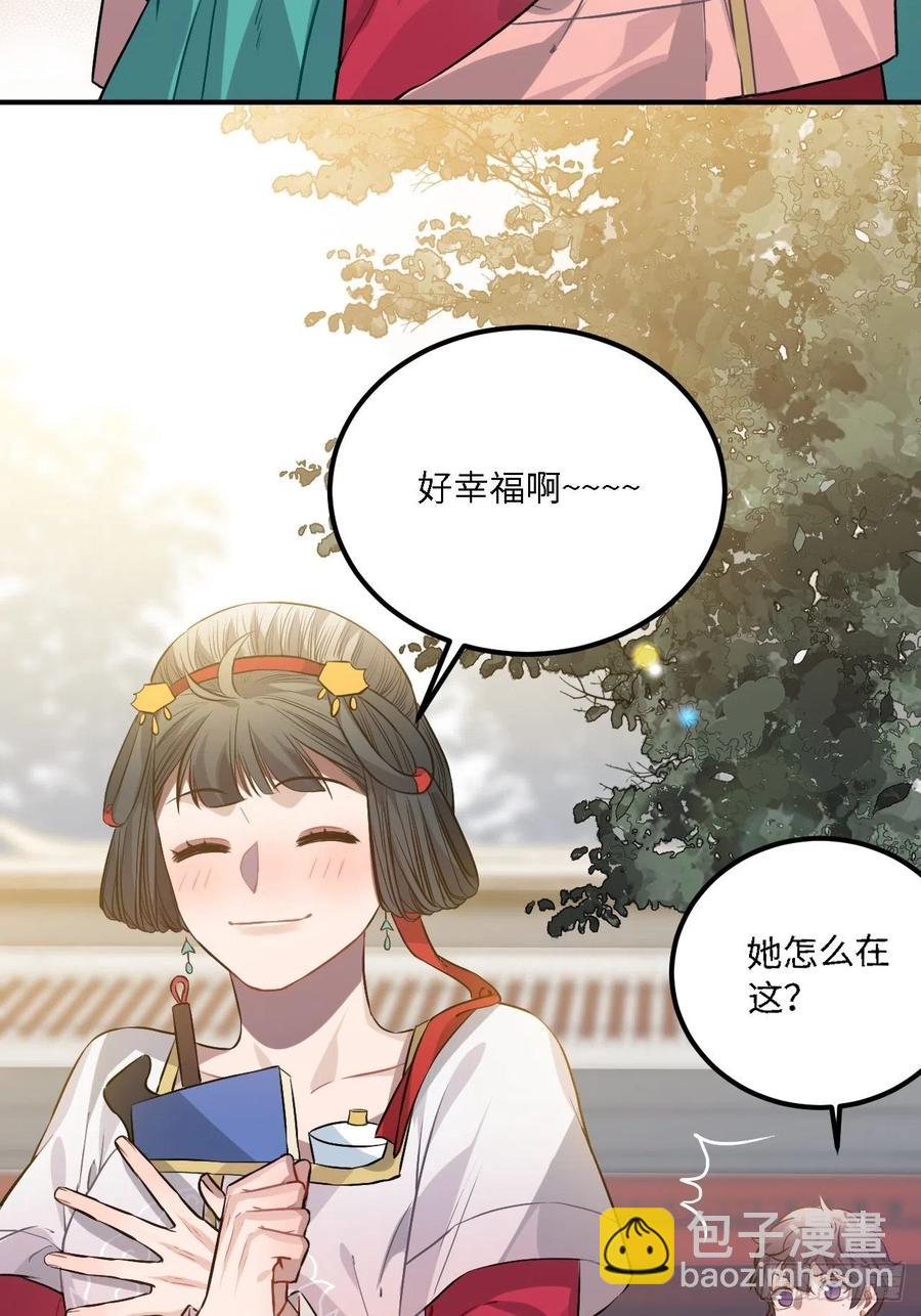 79.放心，他是男孩子！(1/2)-第82话