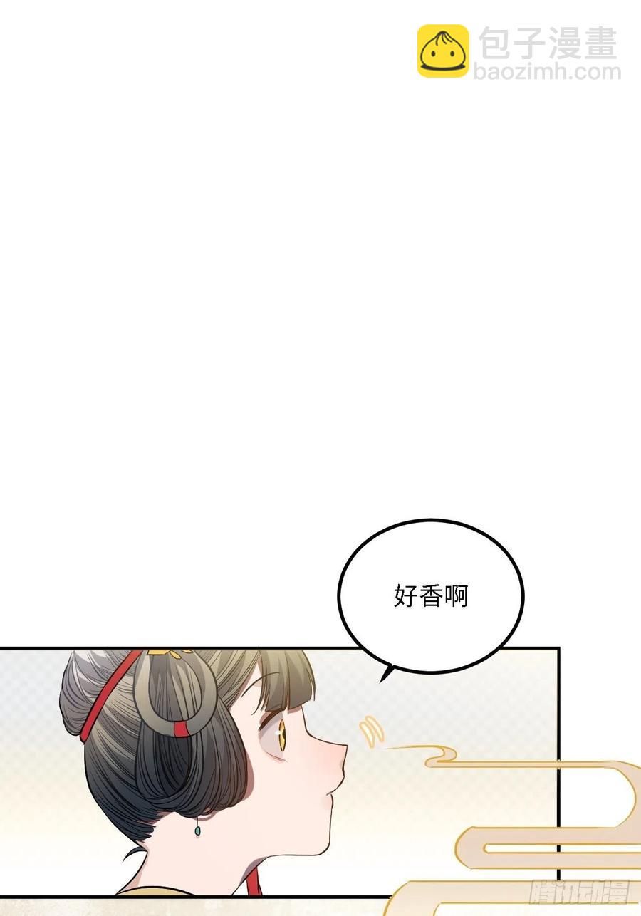 79.放心，他是男孩子！(1/2)-第82话