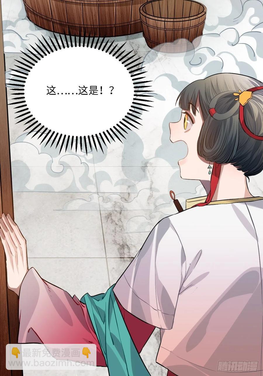 79.放心，他是男孩子！(1/2)-第82话