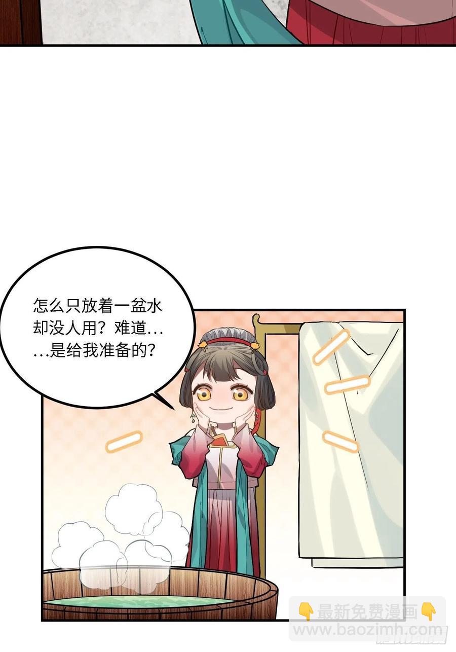 79.放心，他是男孩子！(1/2)-第82话