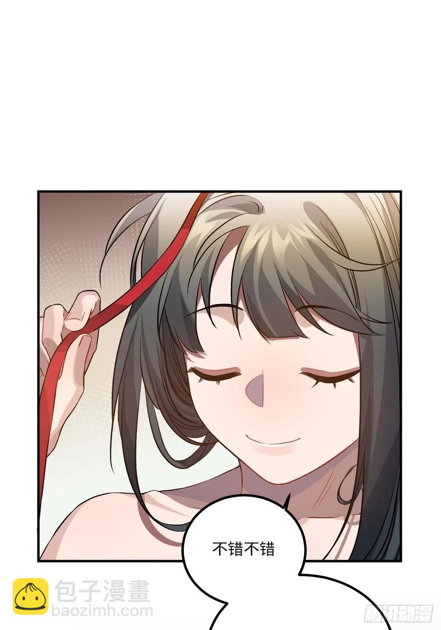 79.放心，他是男孩子！(1/2)-第82话
