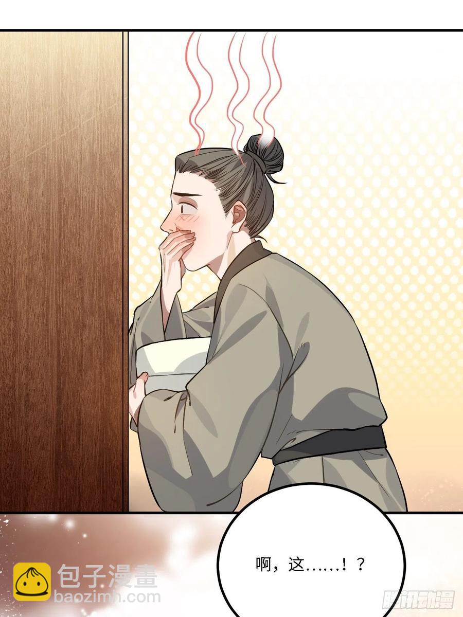 79.放心，他是男孩子！(1/2)-第82话