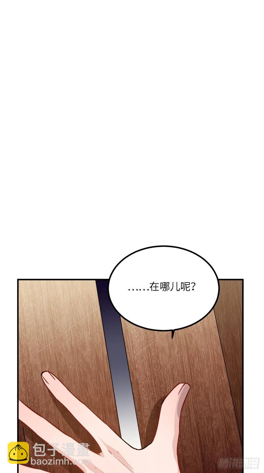 79.放心，他是男孩子！(1/2)-第82话