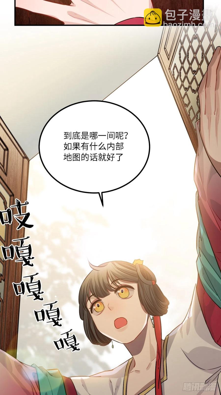 79.放心，他是男孩子！(1/2)-第82话
